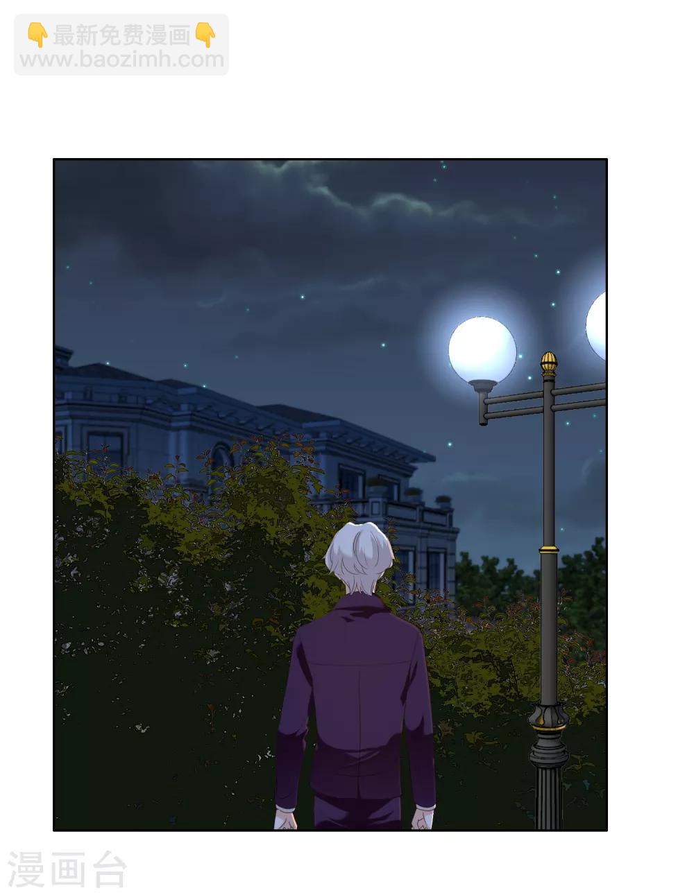 第149话 为你而来-第150话