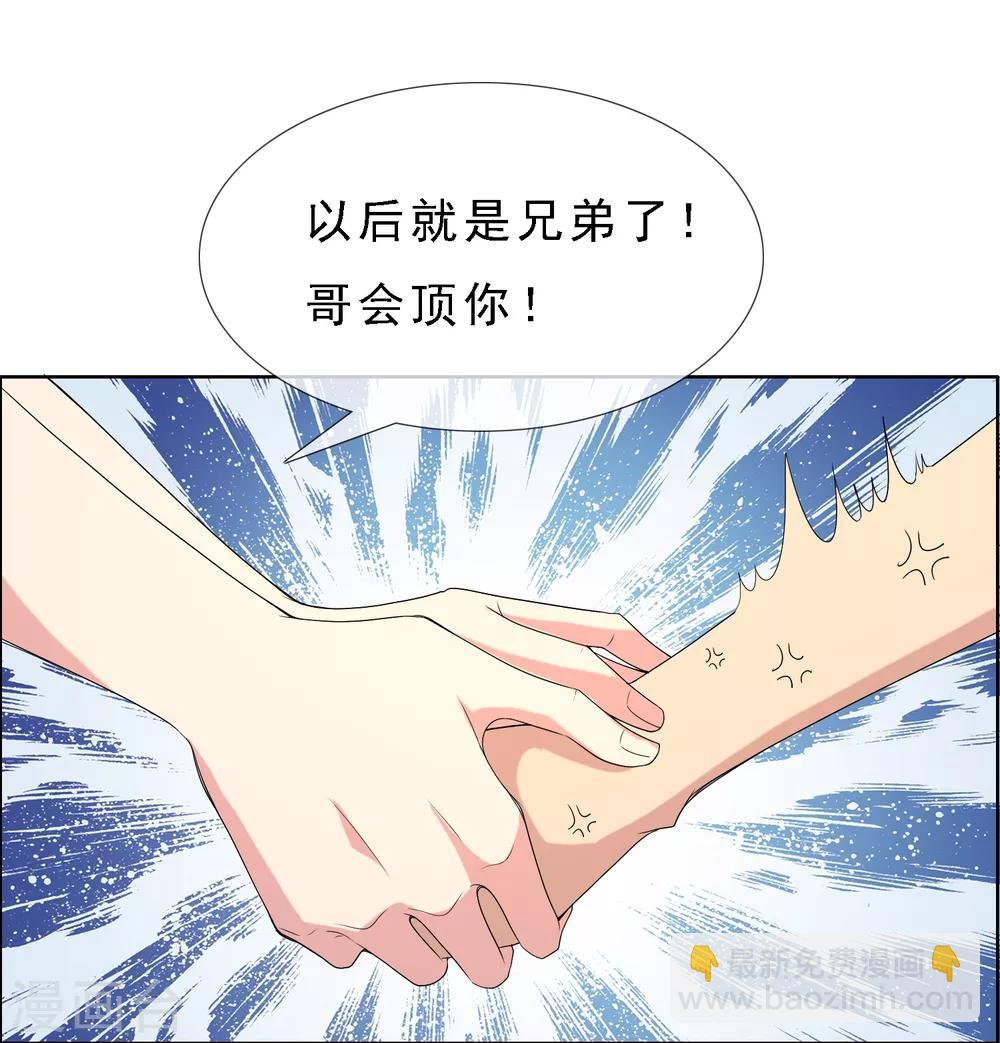 第16话 银魔队友1-第16话