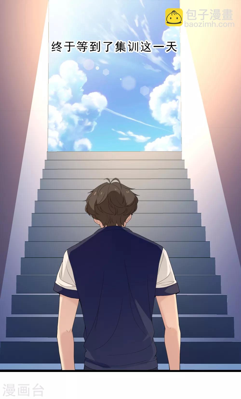 第16话 银魔队友1-第16话