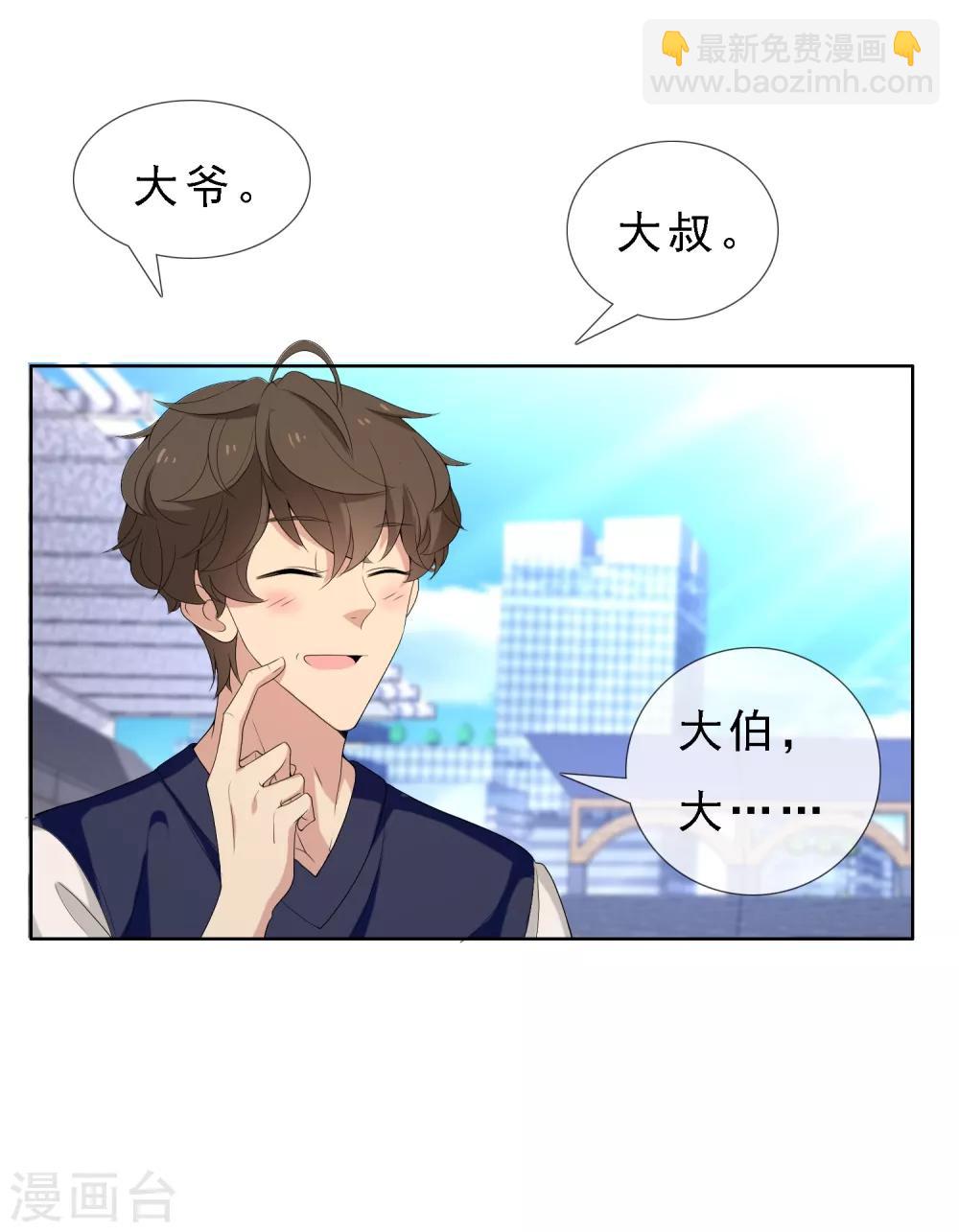 第16话 银魔队友1-第16话