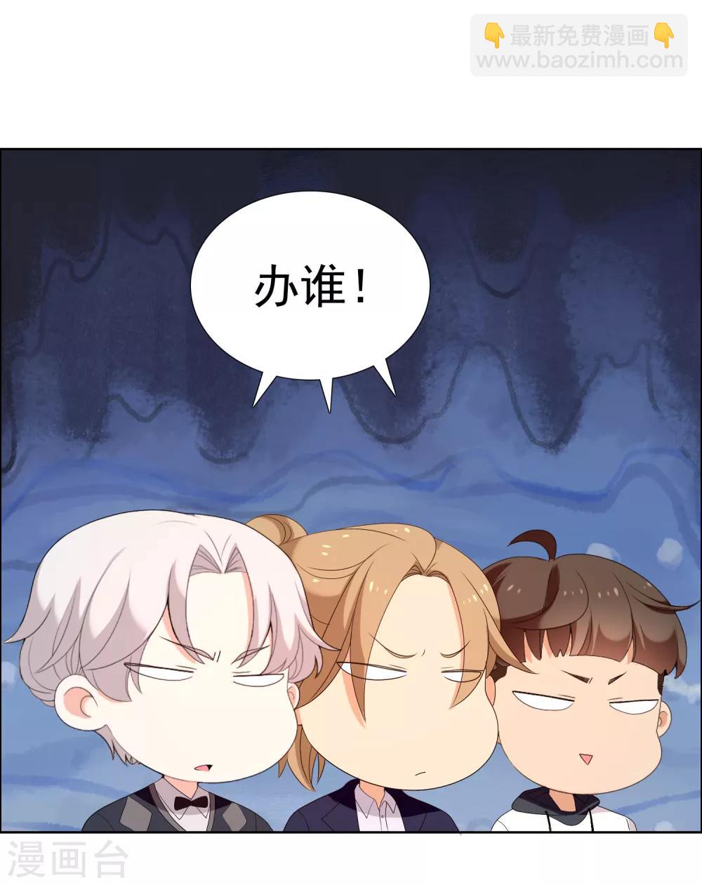 第151话 跟幸福say hi-第152话