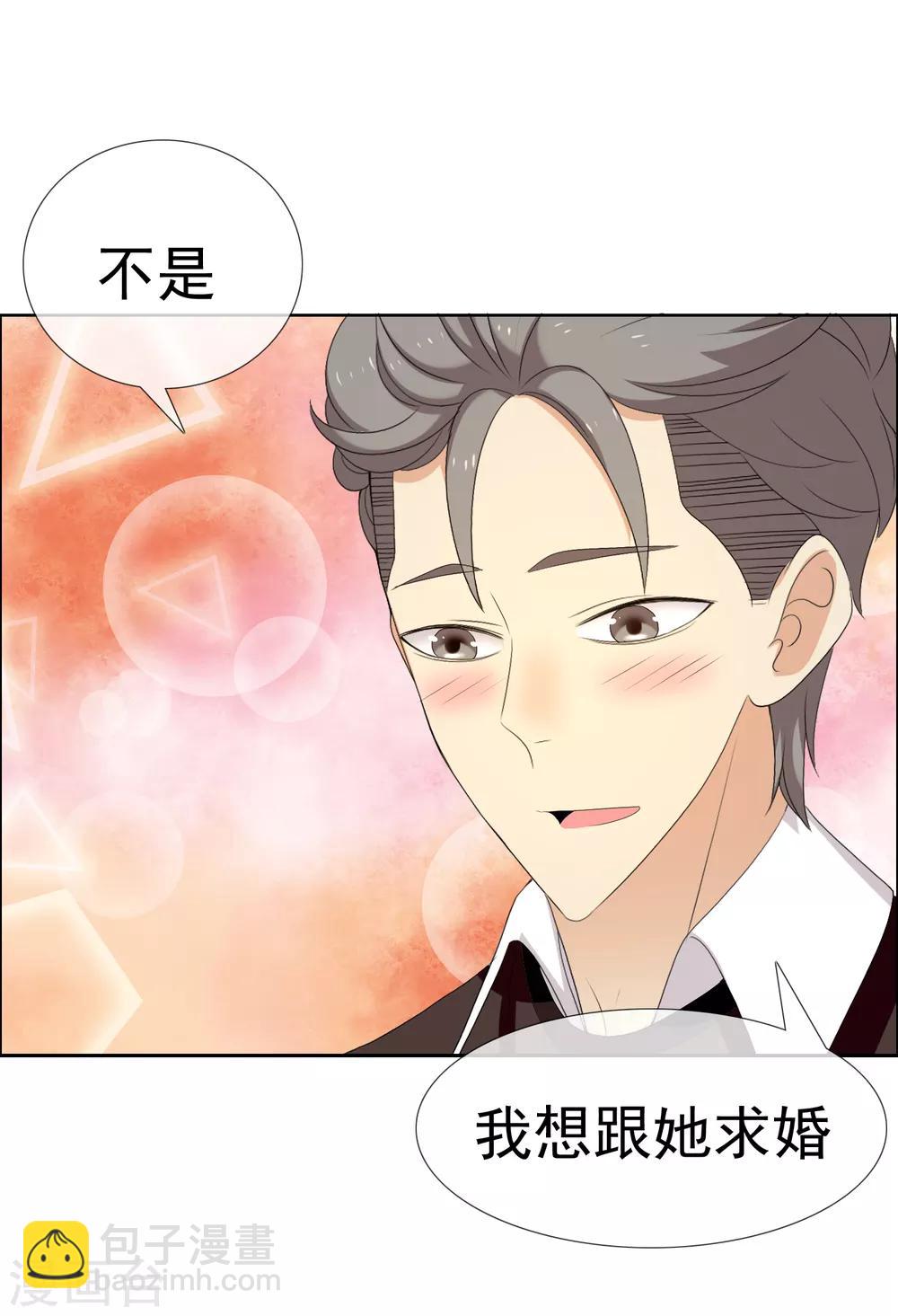第151话 跟幸福say hi-第152话