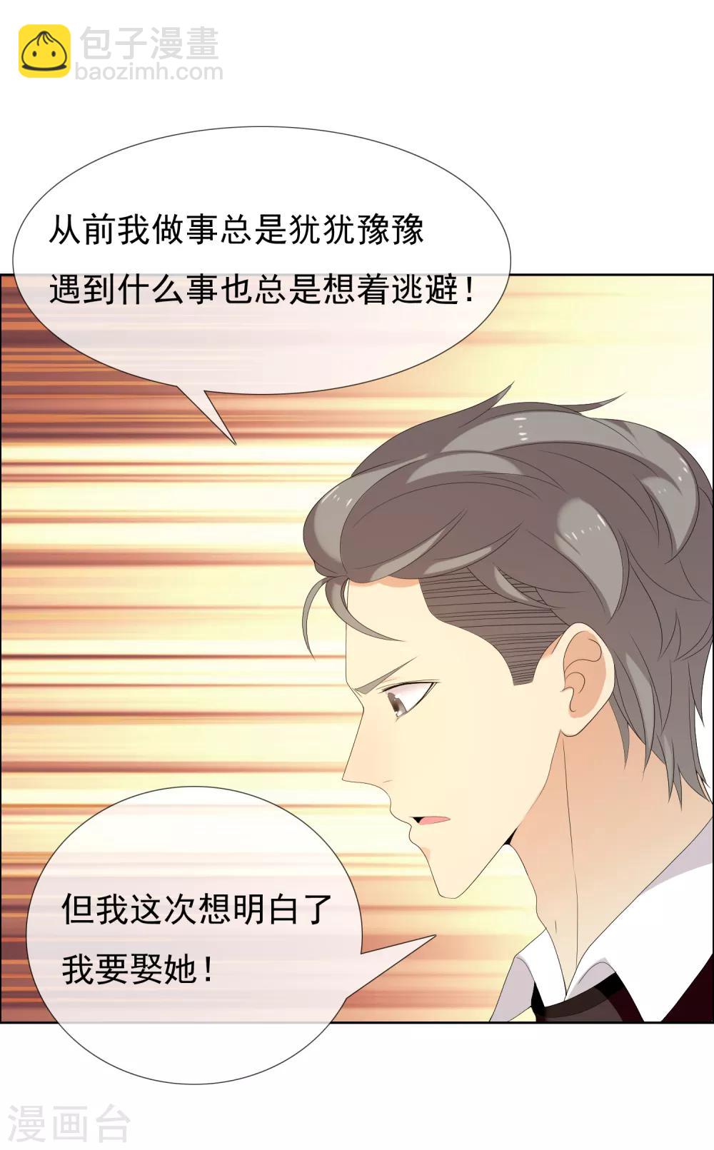 第151话 跟幸福say hi-第152话