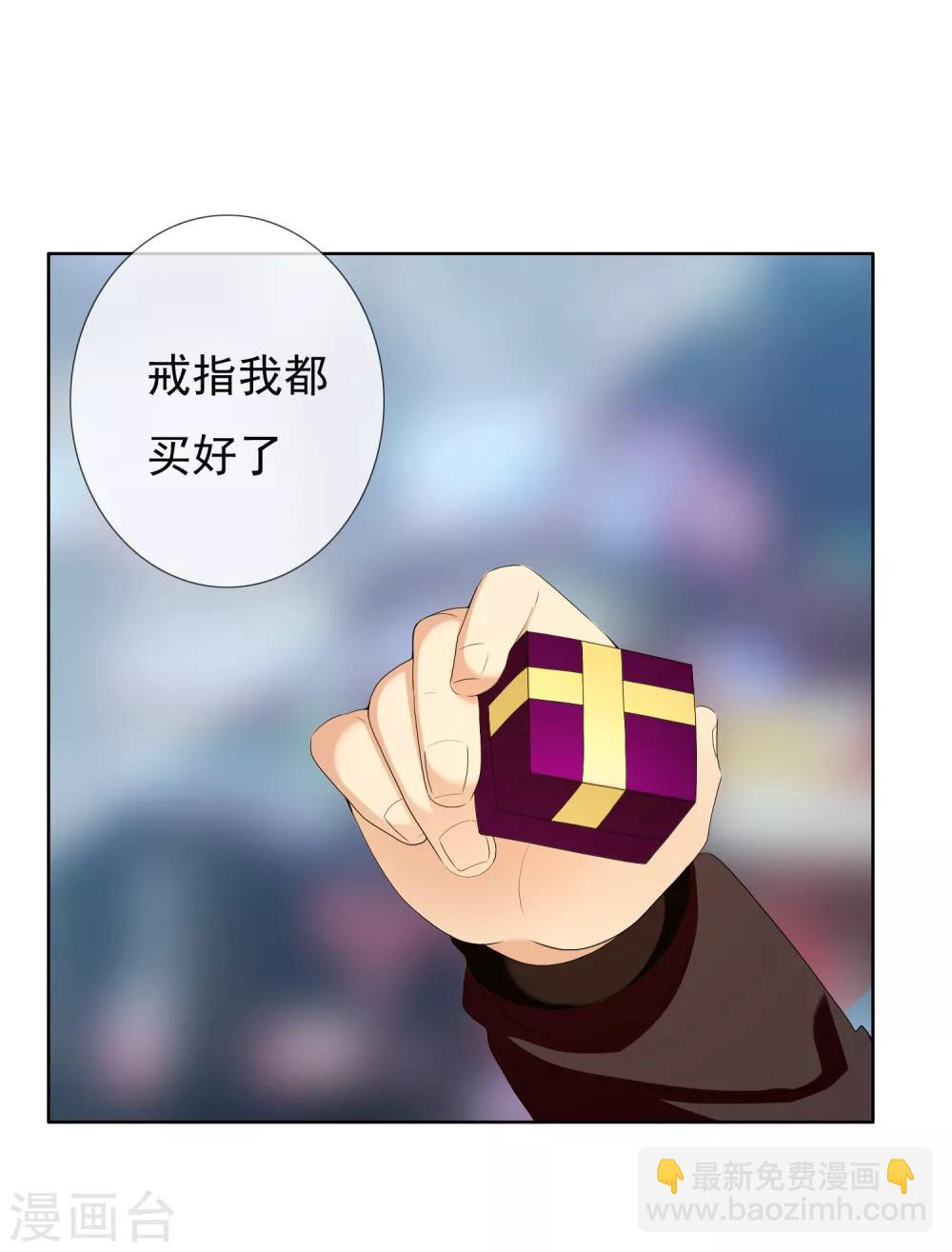 第151话 跟幸福say hi-第152话