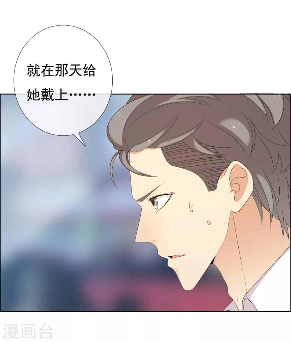 第151话 跟幸福say hi-第152话