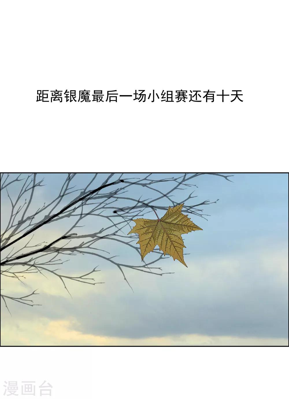 第151话 跟幸福say hi-第152话