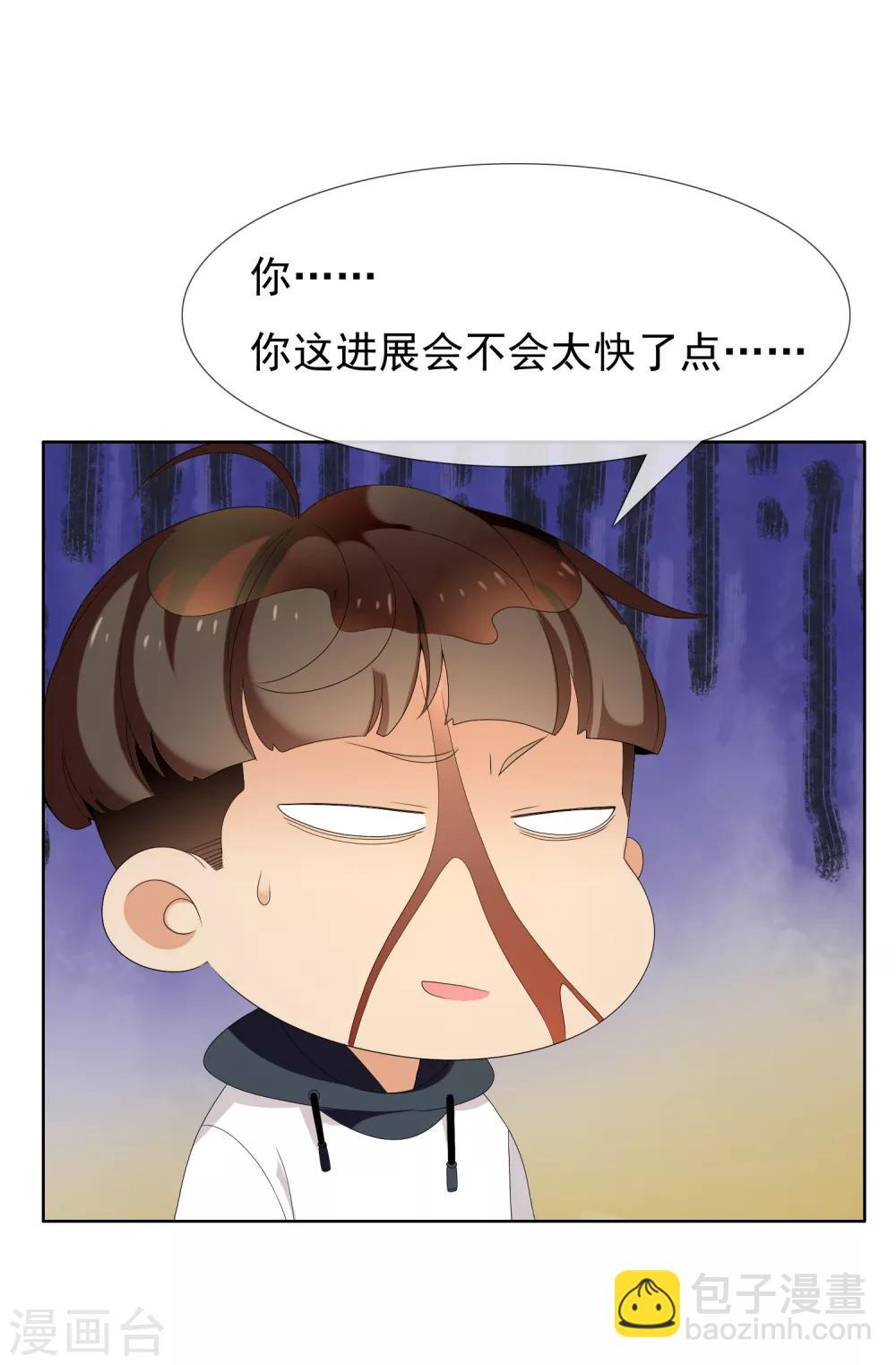 第151话 跟幸福say hi-第152话