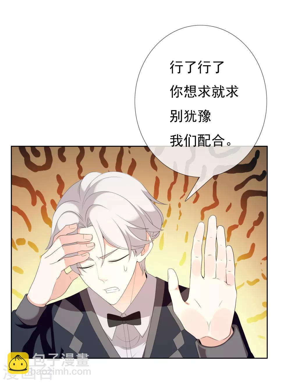 第151话 跟幸福say hi-第152话