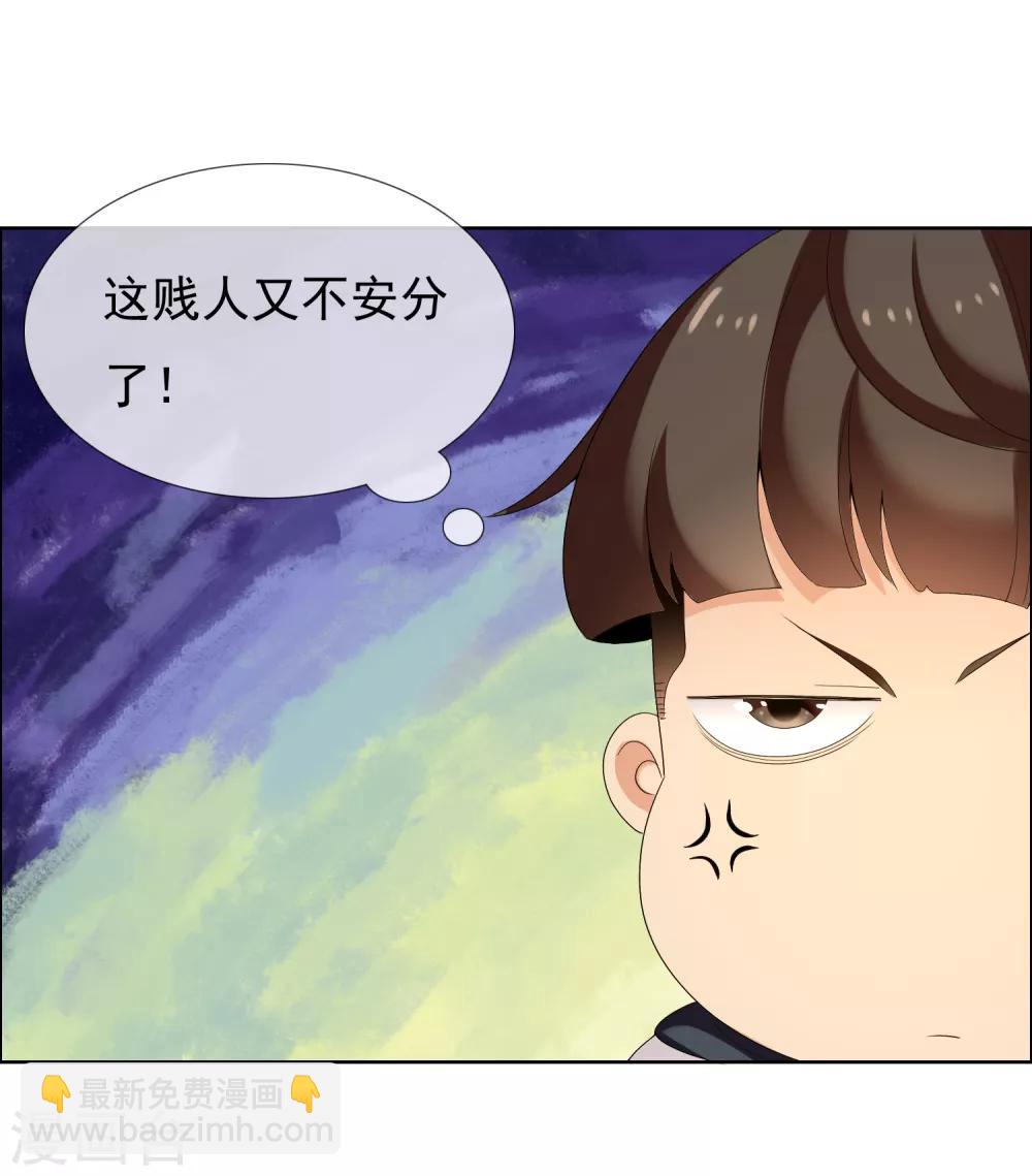 第151话 跟幸福say hi-第152话