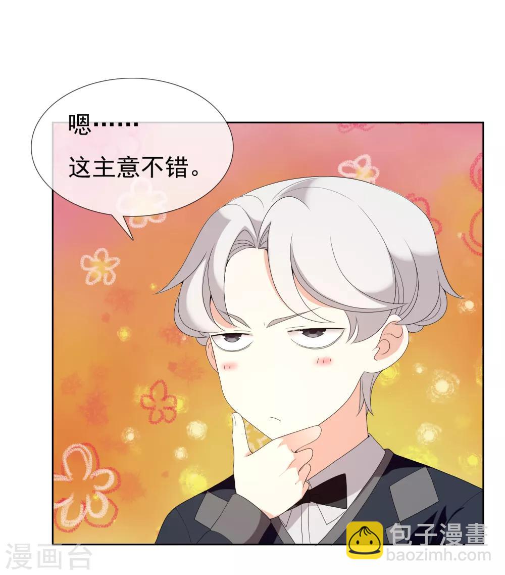 第151话 跟幸福say hi-第152话
