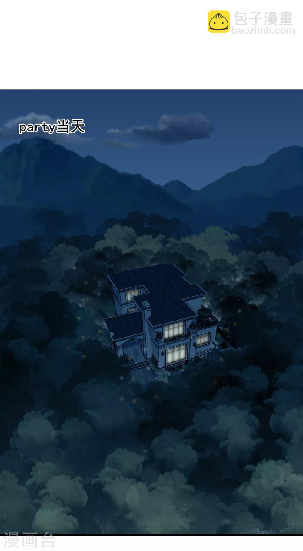 第151话 跟幸福say hi-第152话