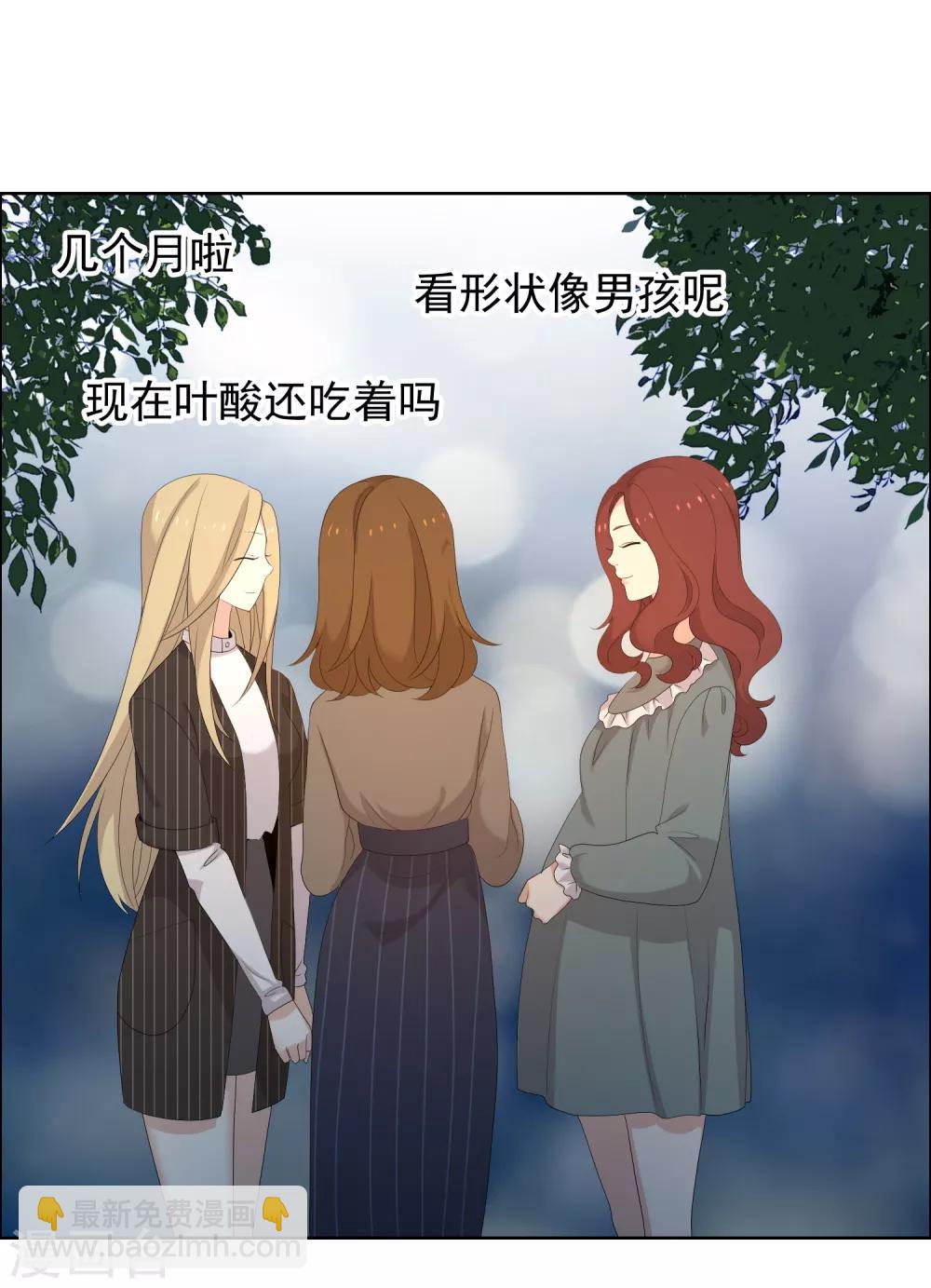 第151话 跟幸福say hi-第152话