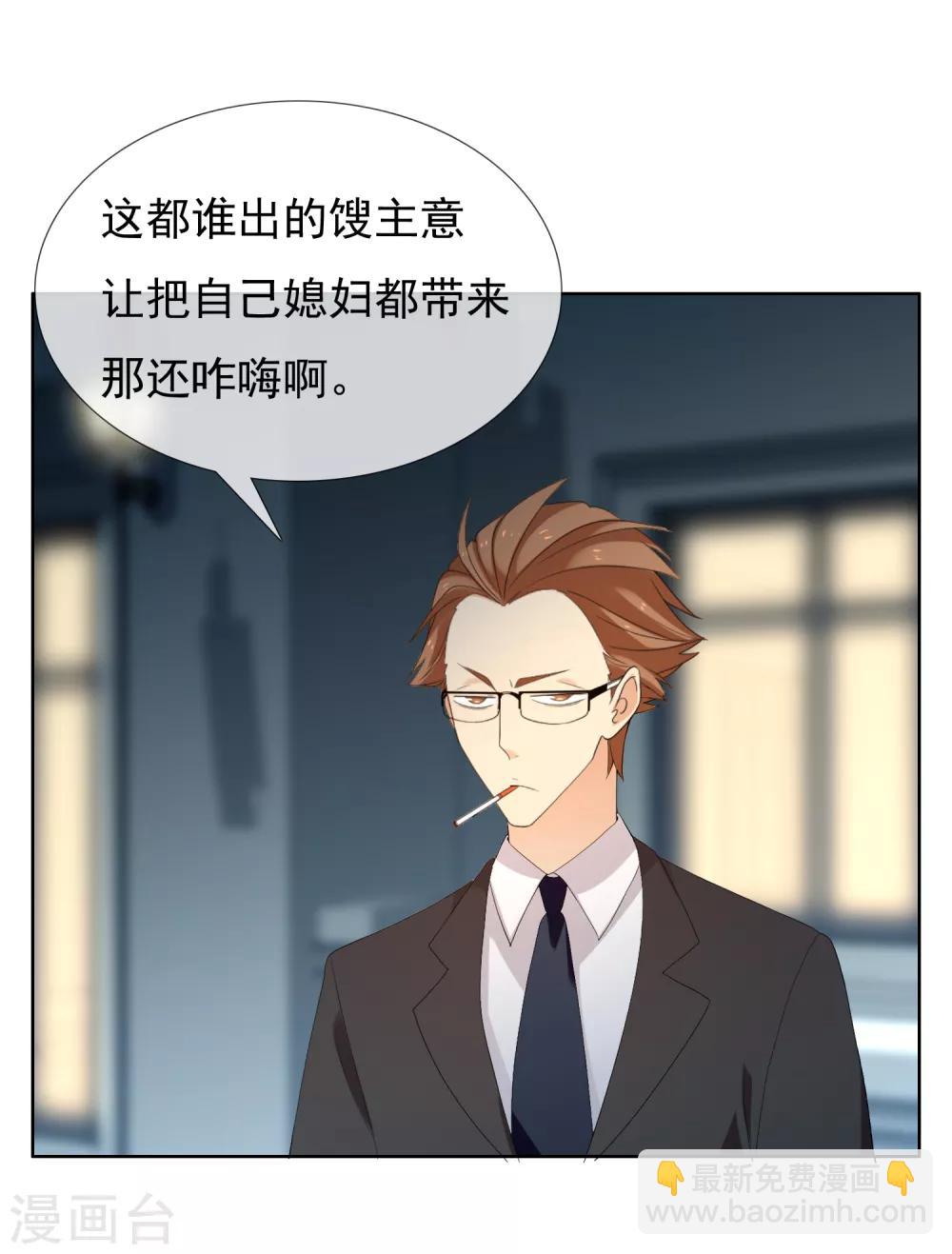 第151话 跟幸福say hi-第152话