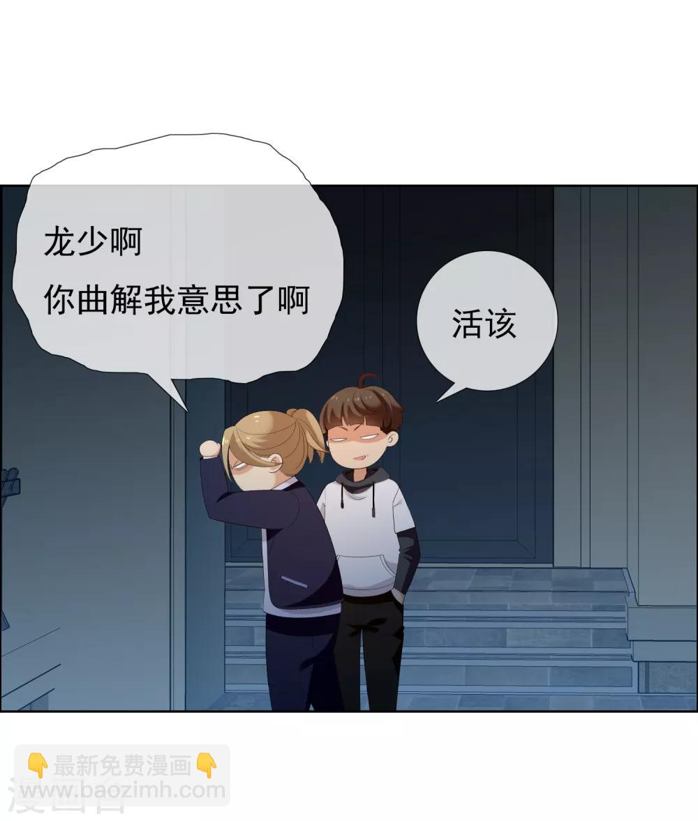第151话 跟幸福say hi-第152话