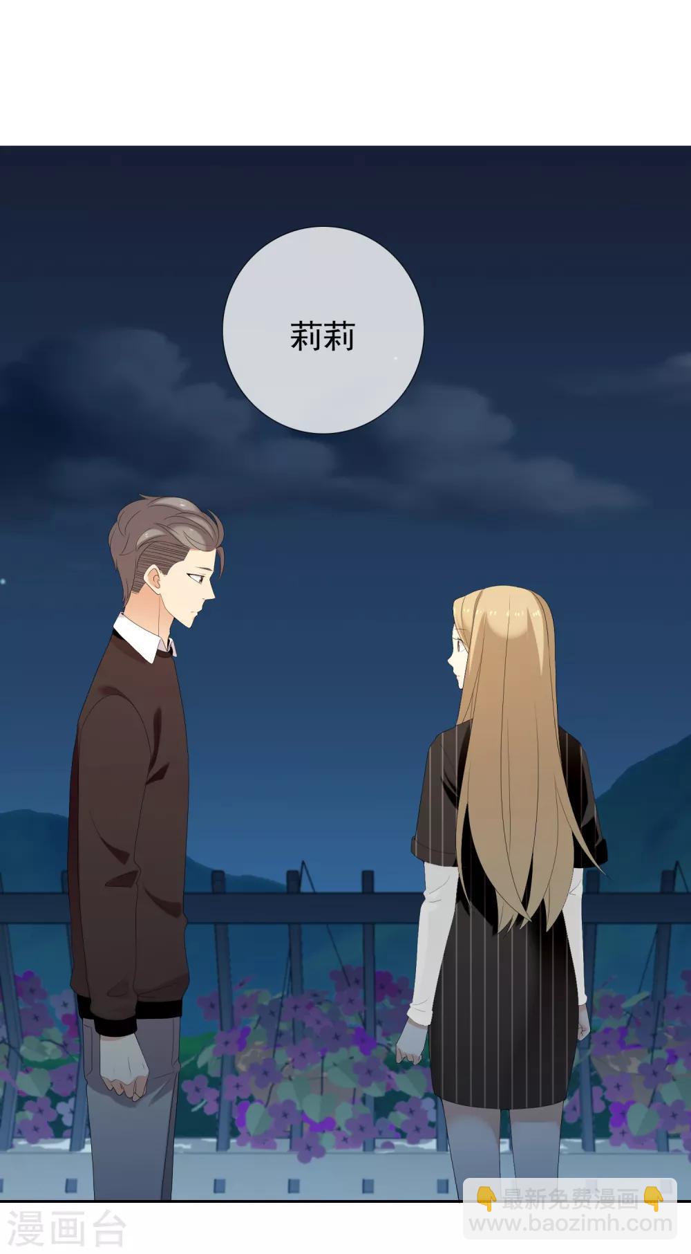 第151话 跟幸福say hi-第152话