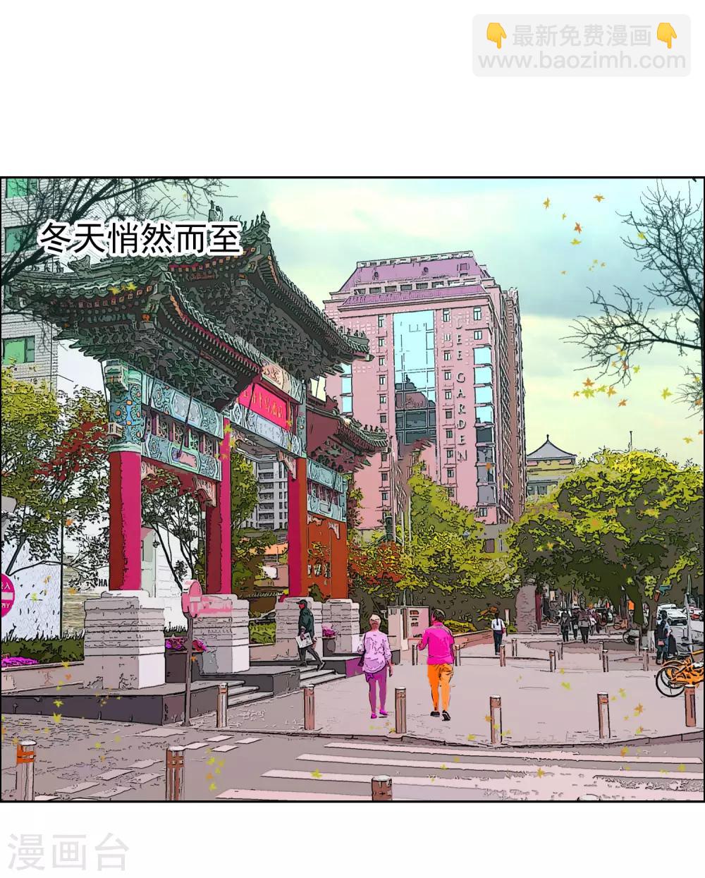 第151话 跟幸福say hi-第152话
