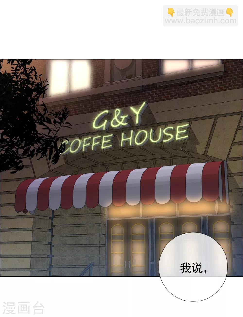 第151话 跟幸福say hi-第152话