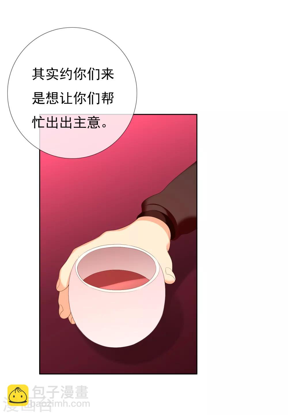 第151话 跟幸福say hi-第152话