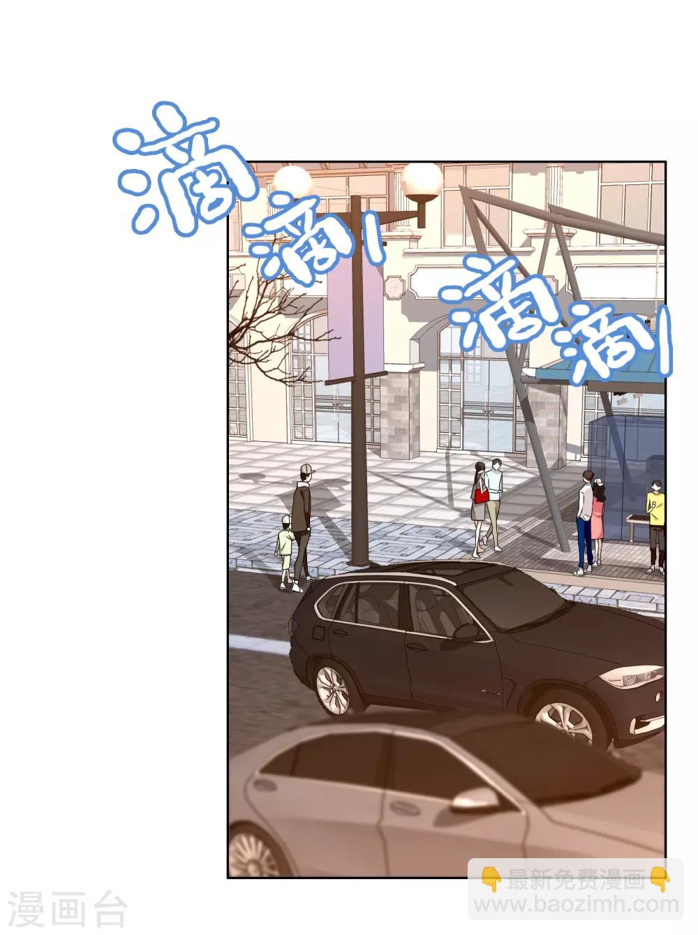 第153话 我和老师有个约会1-第154话