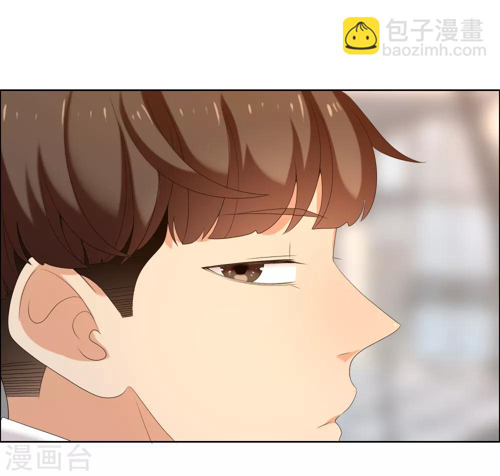 第153话 我和老师有个约会1-第154话