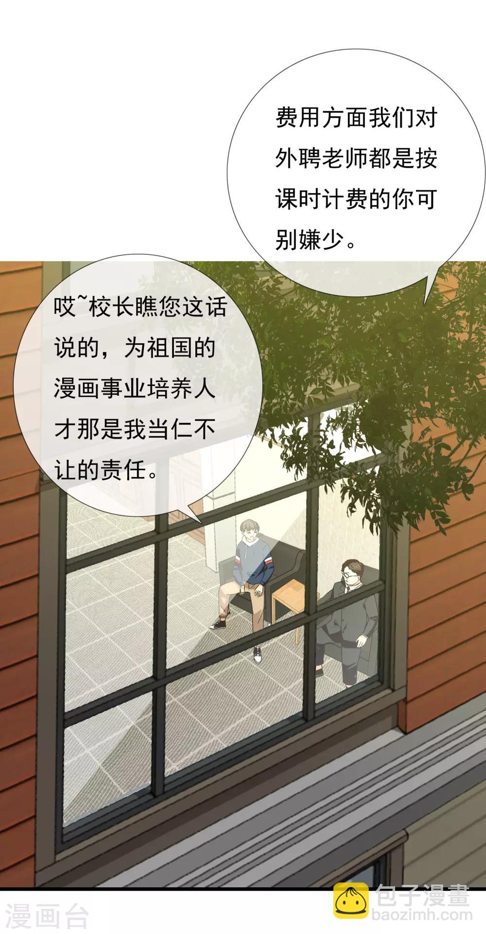 第155话 艳遇又又又&hellip;&hellip;-第156话