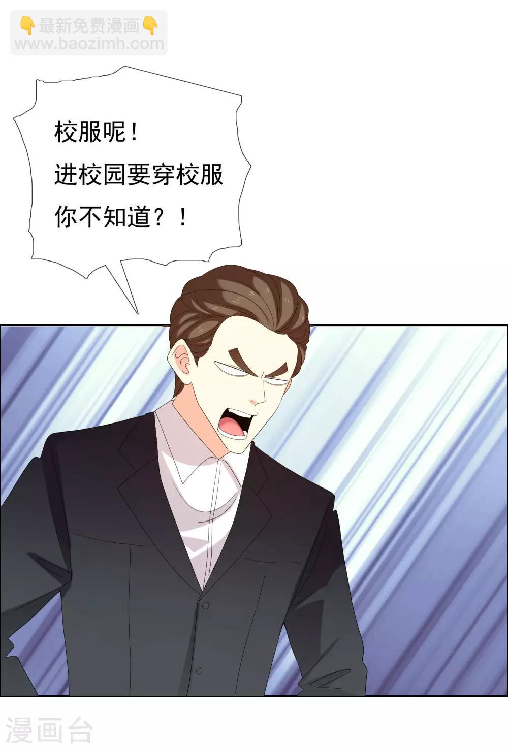 第155话 艳遇又又又&hellip;&hellip;-第156话