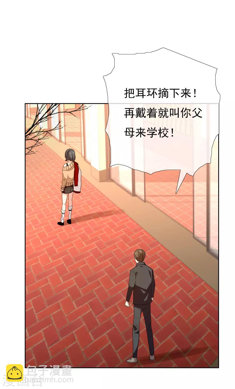 第155话 艳遇又又又&hellip;&hellip;-第156话