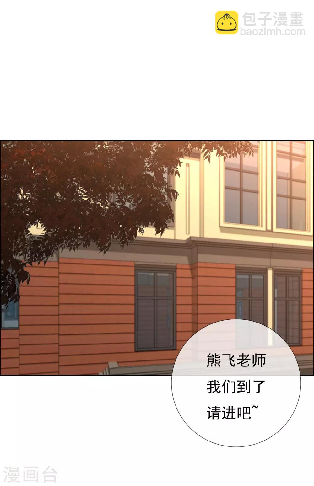 第155话 艳遇又又又&hellip;&hellip;-第156话