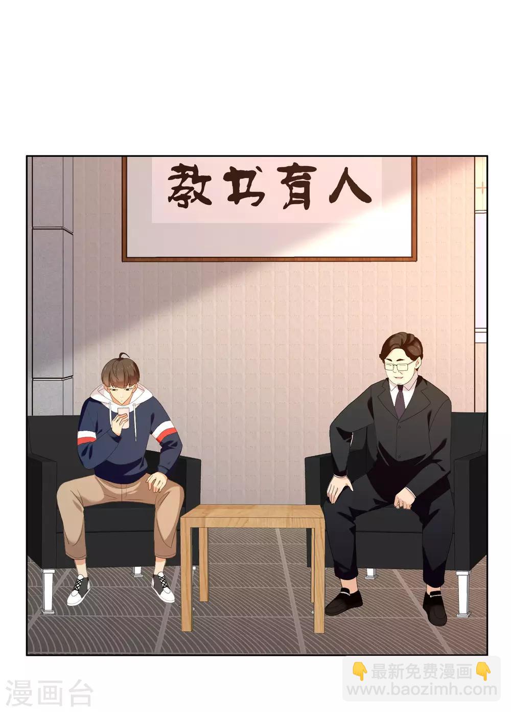 第155话 艳遇又又又&hellip;&hellip;-第156话