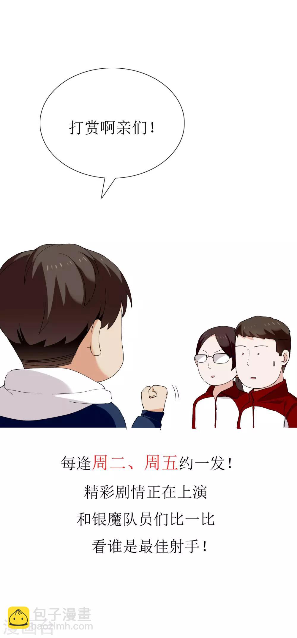 第155话 艳遇又又又&hellip;&hellip;-第156话