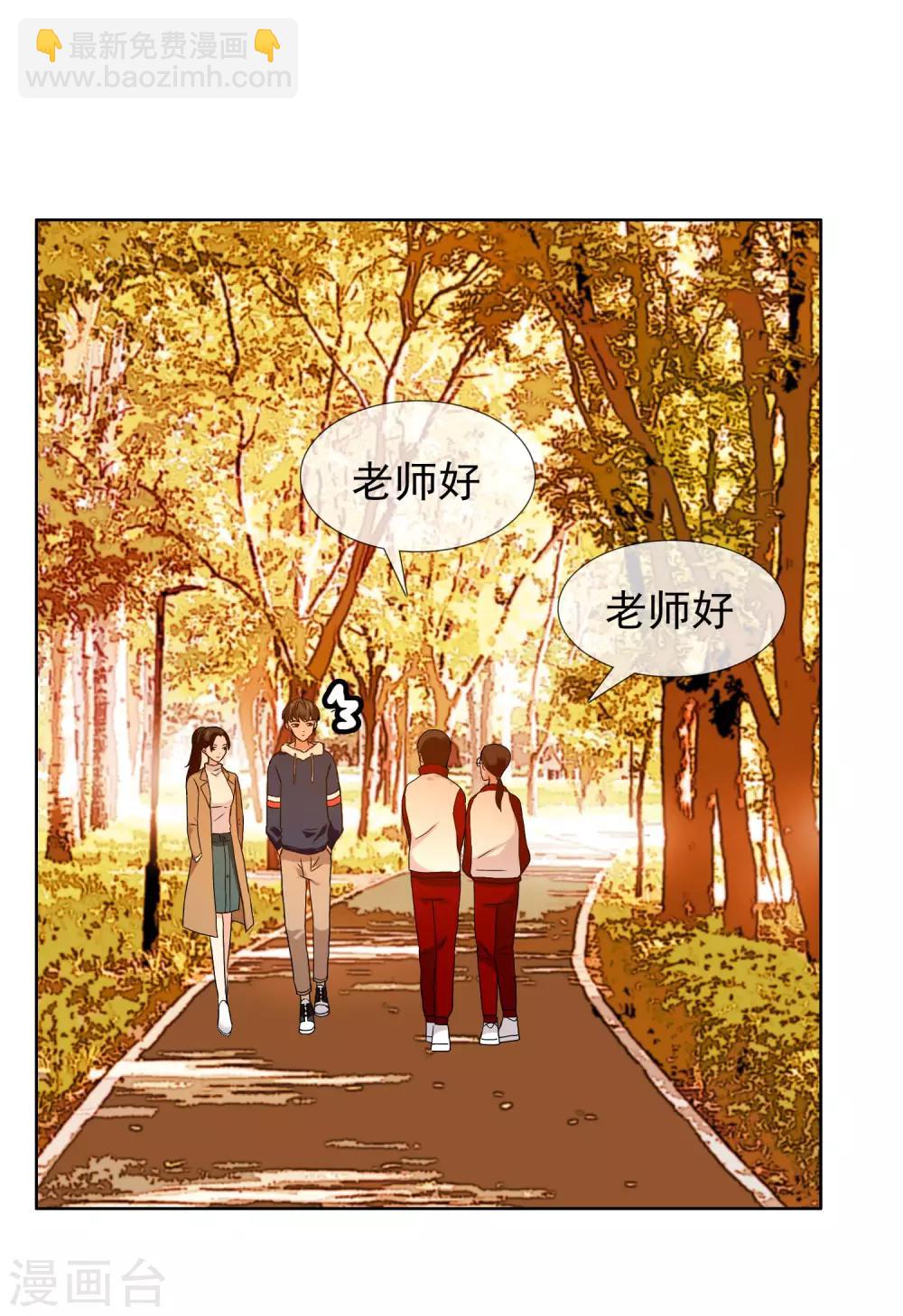 第155话 艳遇又又又&hellip;&hellip;-第156话