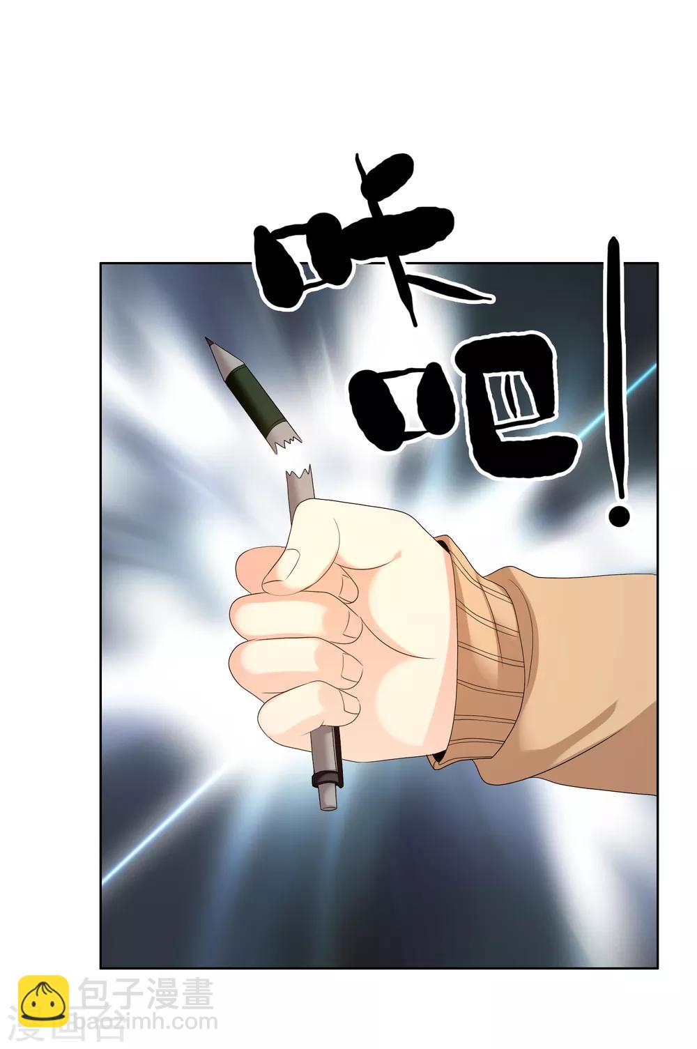第157话 老师您挺住1-第158话