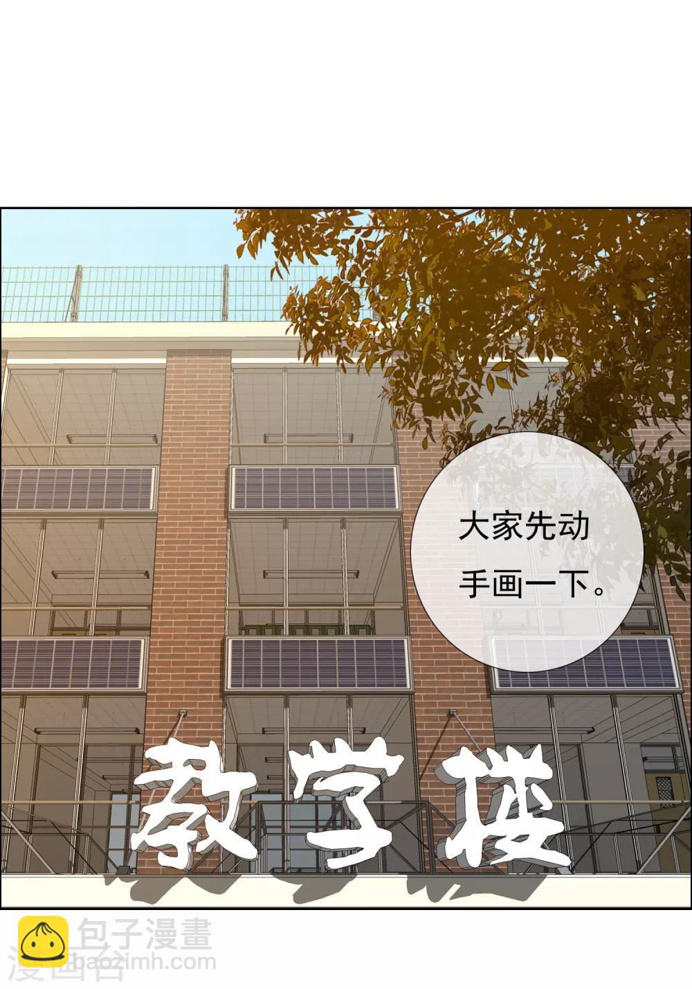 第157话 老师您挺住1-第158话