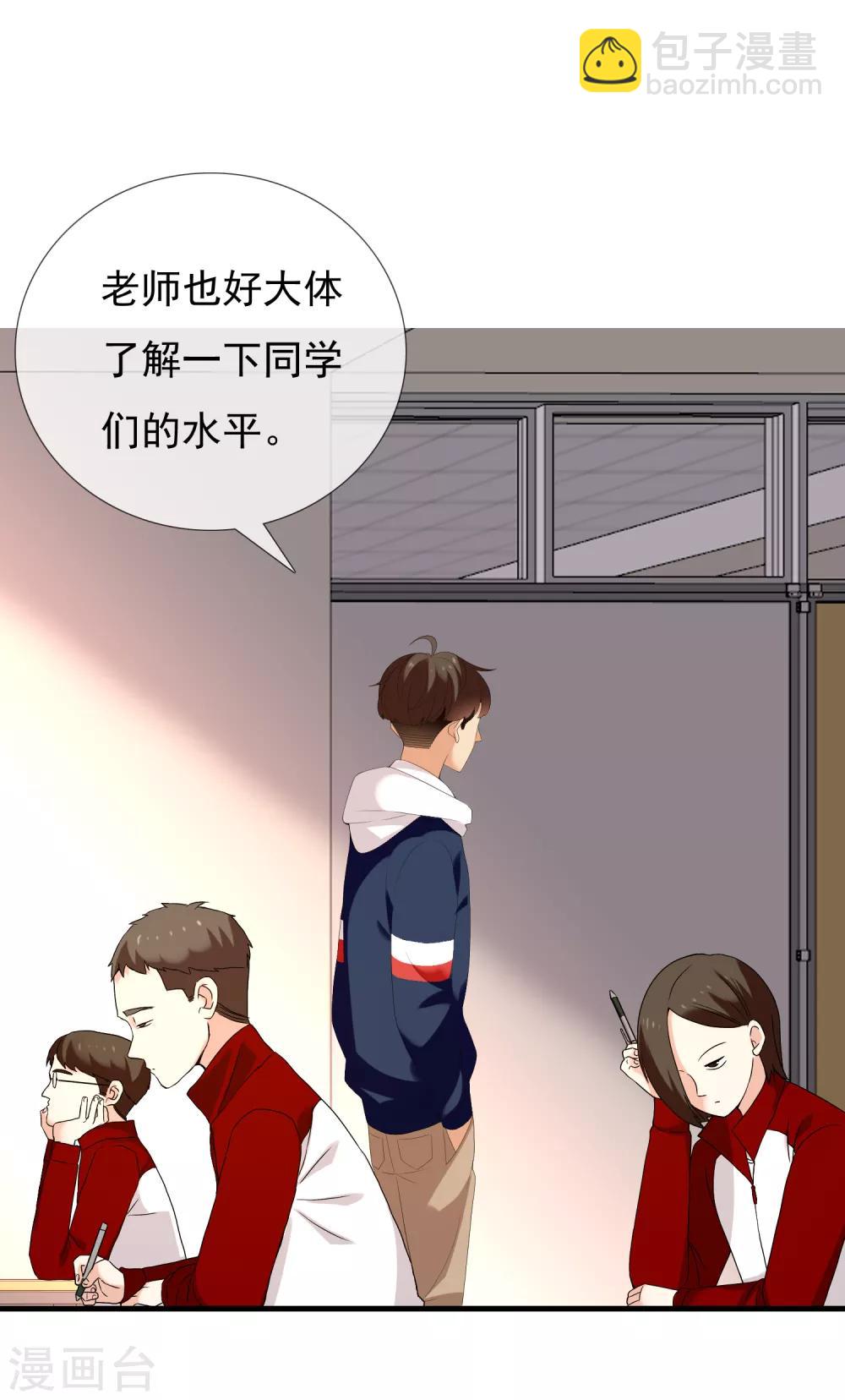 第157话 老师您挺住1-第158话