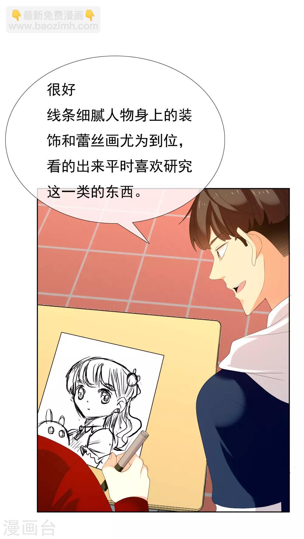 第157话 老师您挺住1-第158话