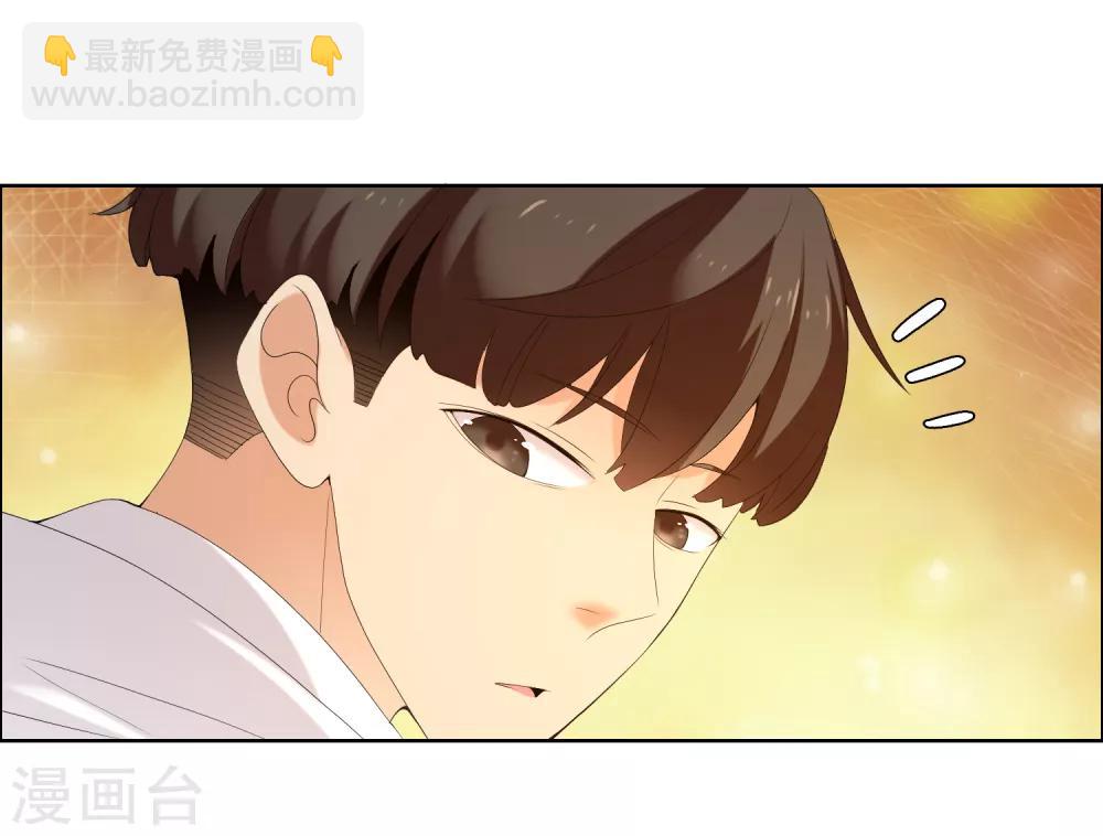 第157话 老师您挺住1-第158话