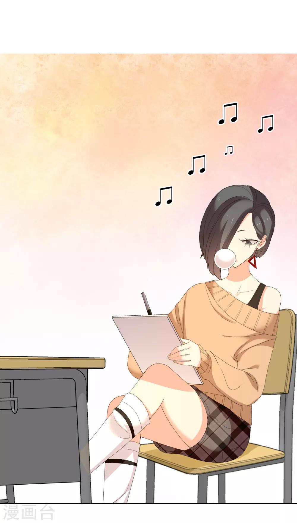 第157话 老师您挺住1-第158话