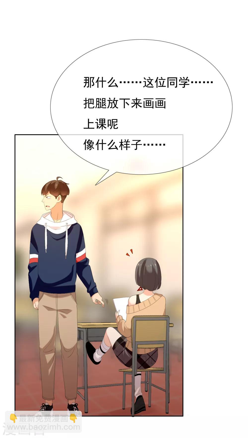 第157话 老师您挺住1-第158话