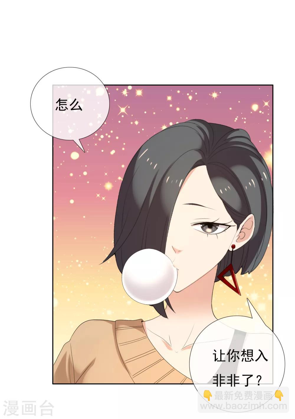 第157话 老师您挺住1-第158话
