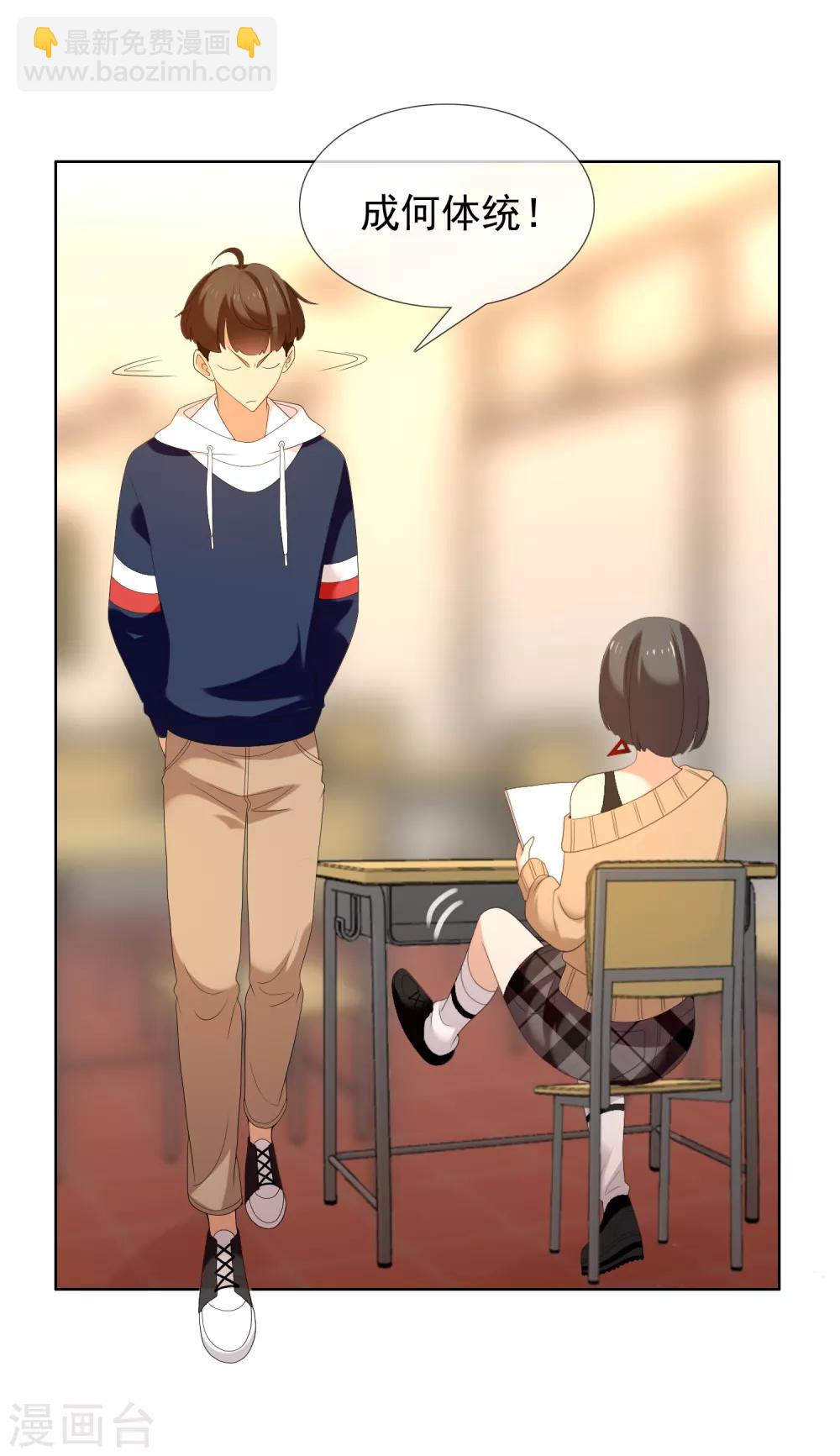 第157话 老师您挺住1-第158话