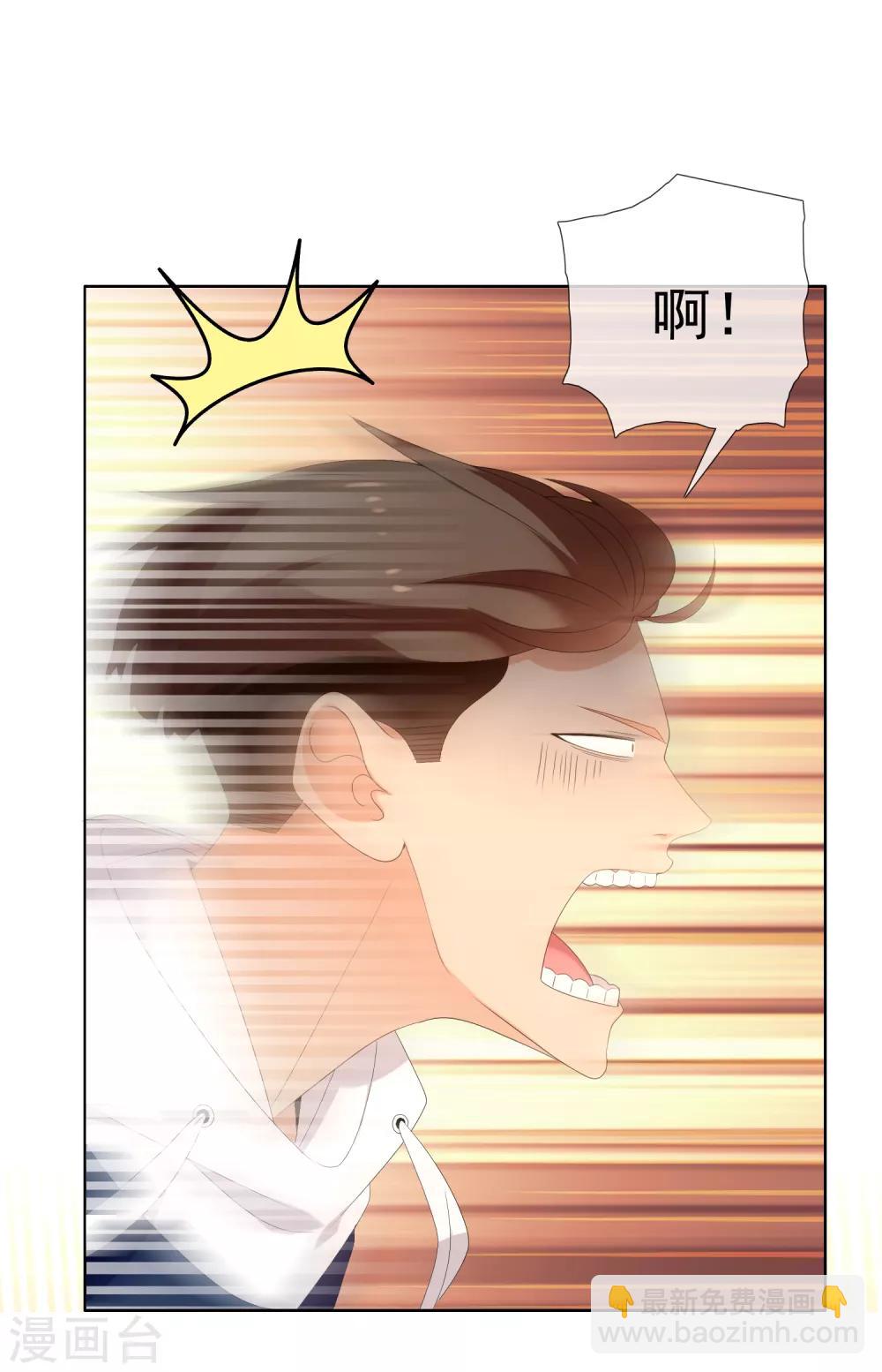 第157话 老师您挺住1-第158话
