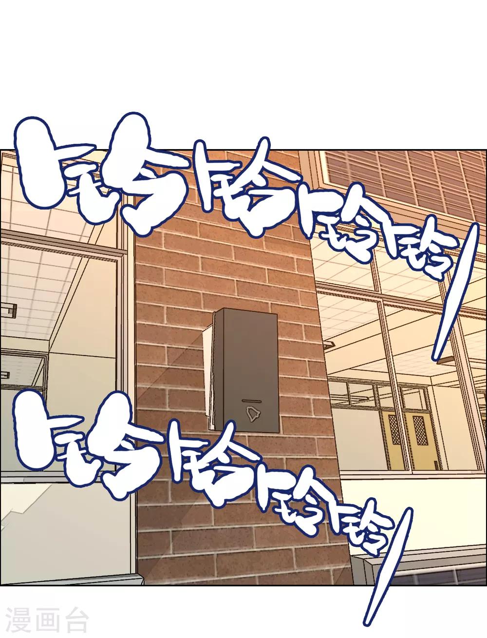 第157话 老师您挺住1-第158话