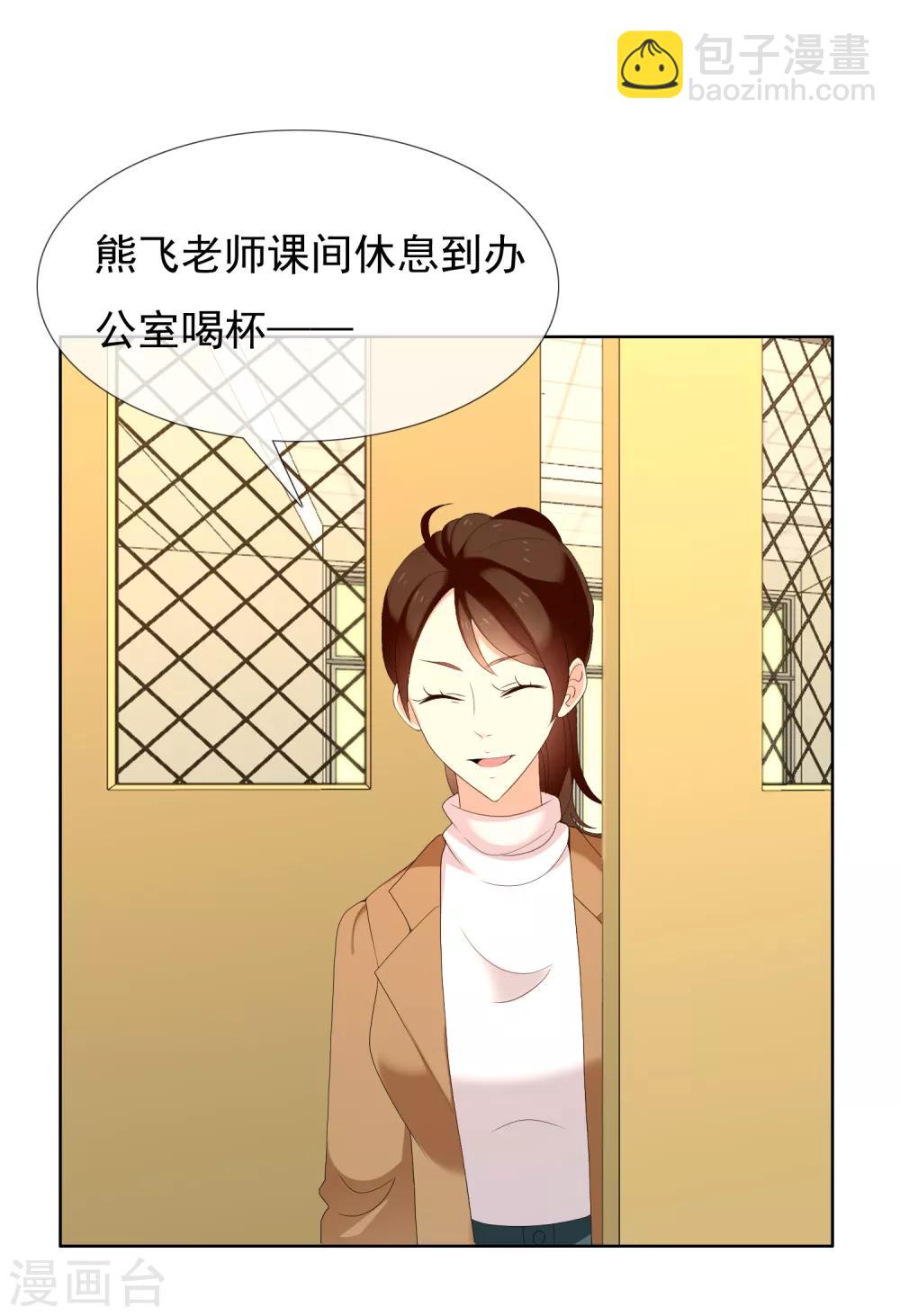 第157话 老师您挺住1-第158话