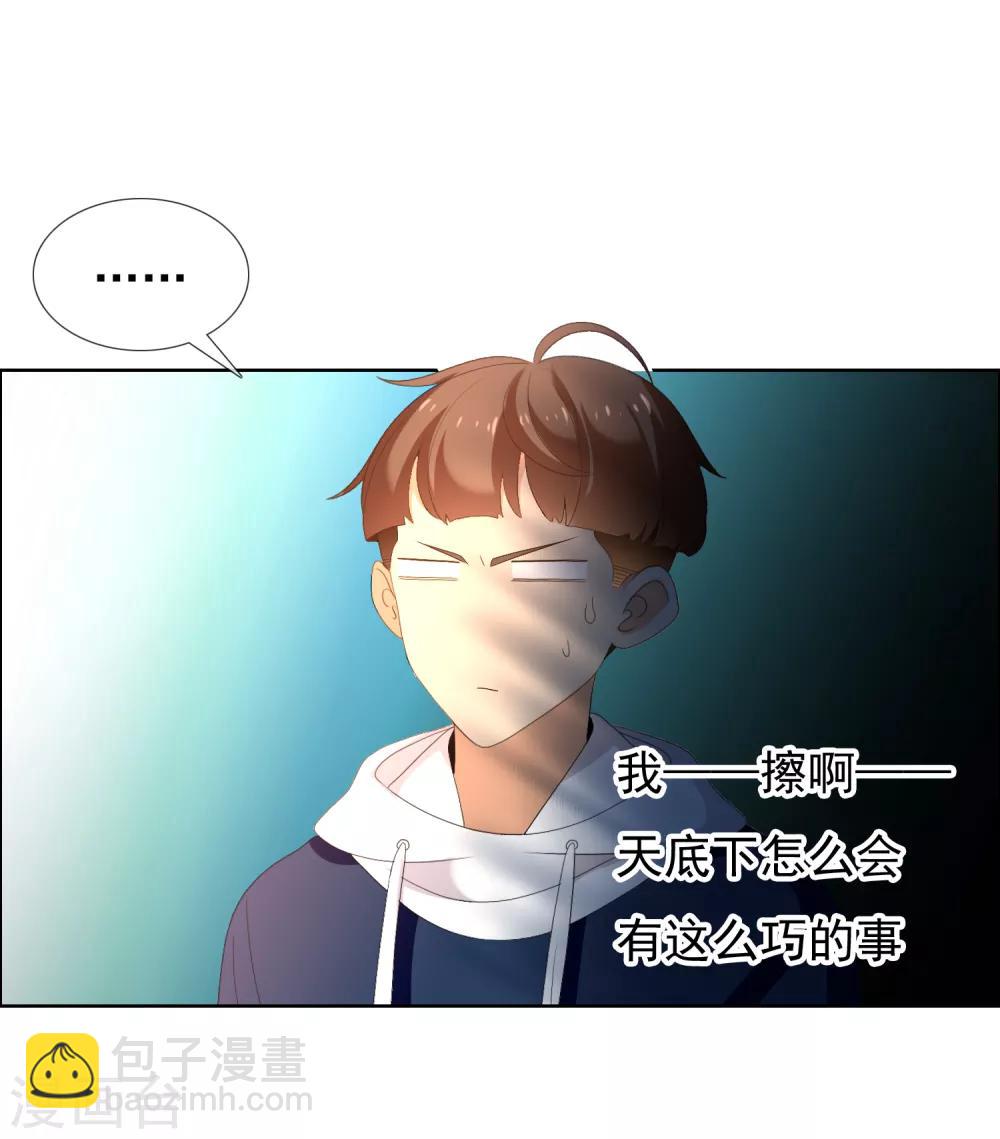 第157话 老师您挺住1-第158话