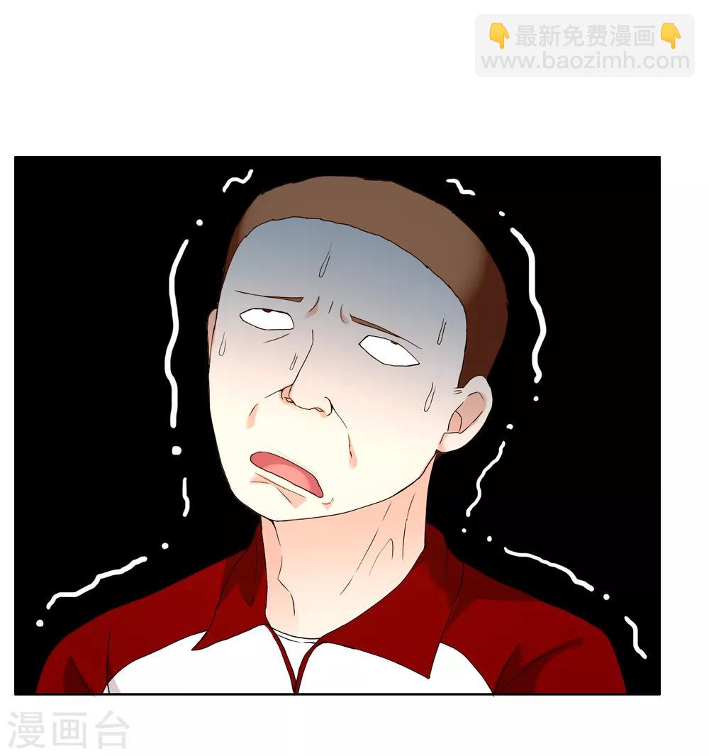 第157话 老师您挺住1-第158话