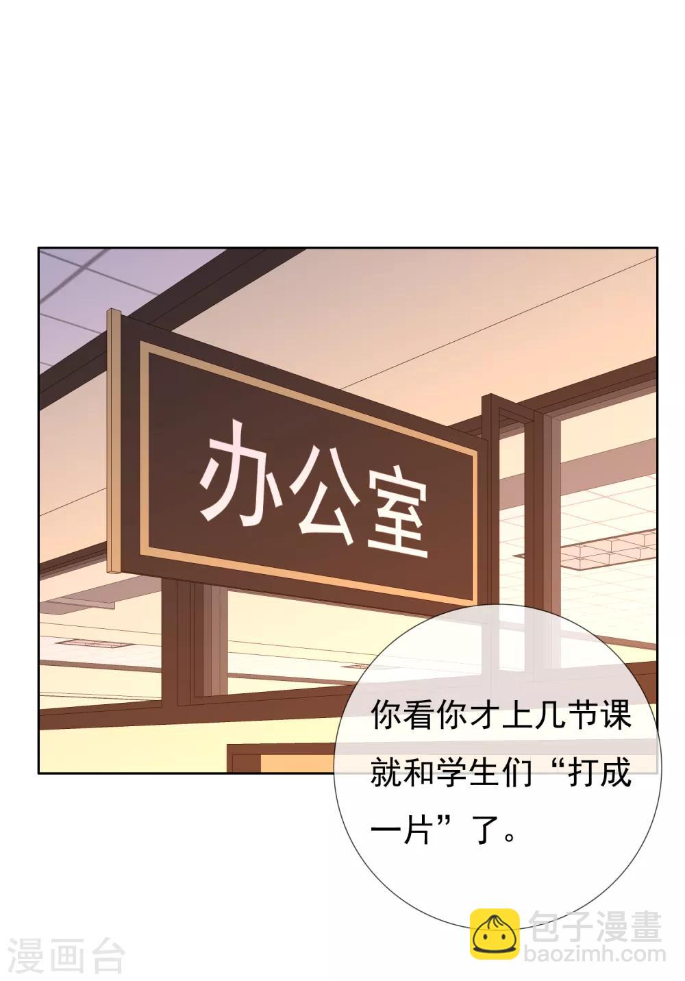 第157话 老师您挺住1-第158话