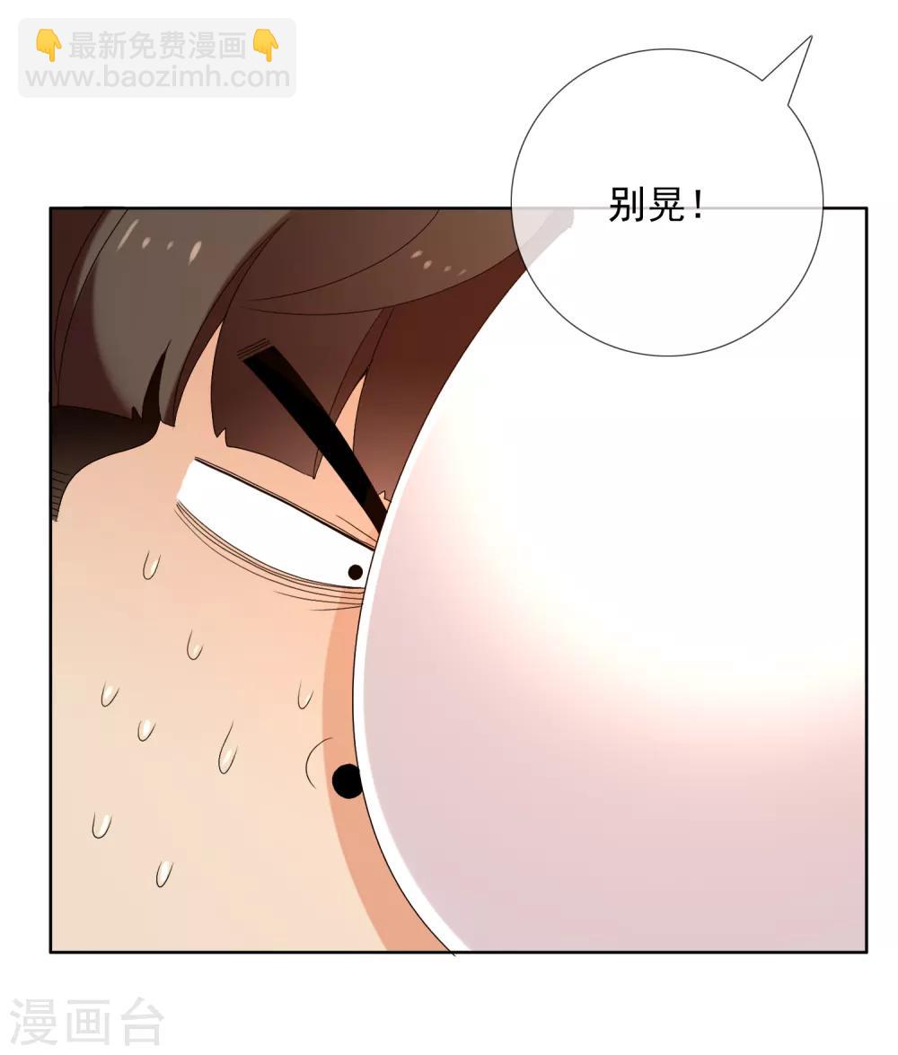 第157话 老师您挺住1-第158话