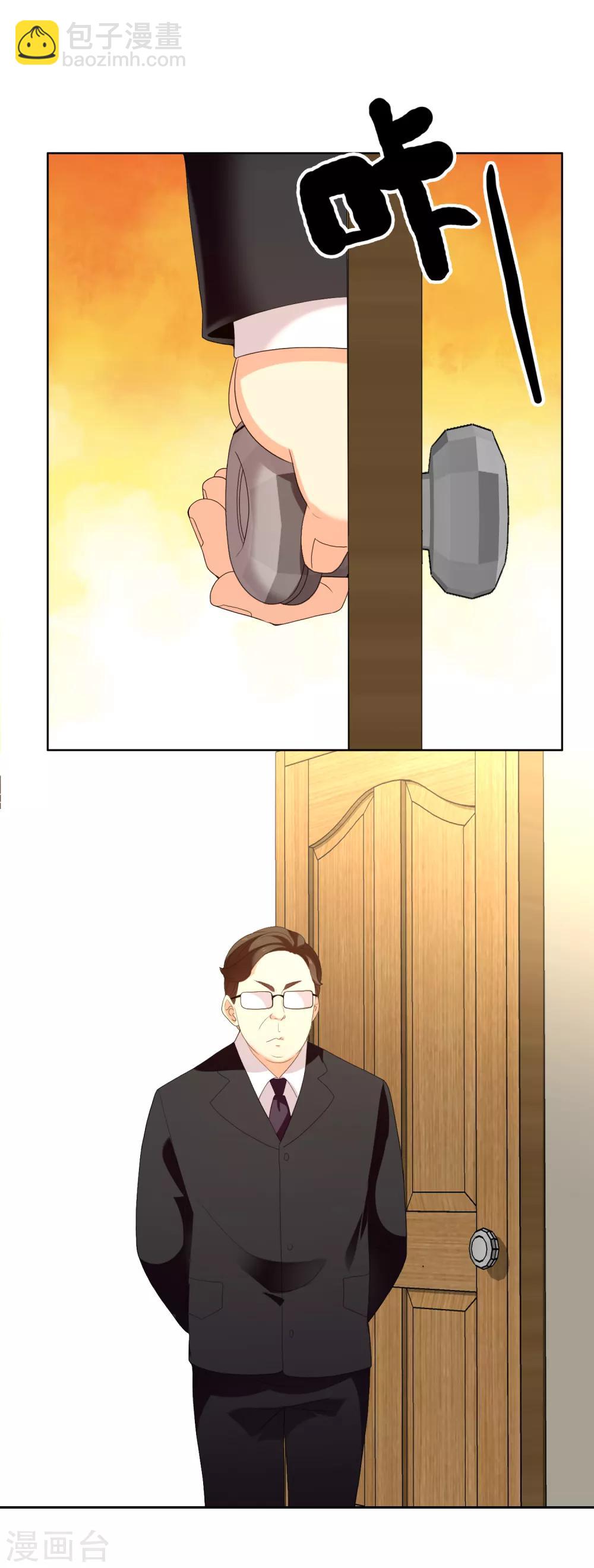 第157话 老师您挺住1-第158话