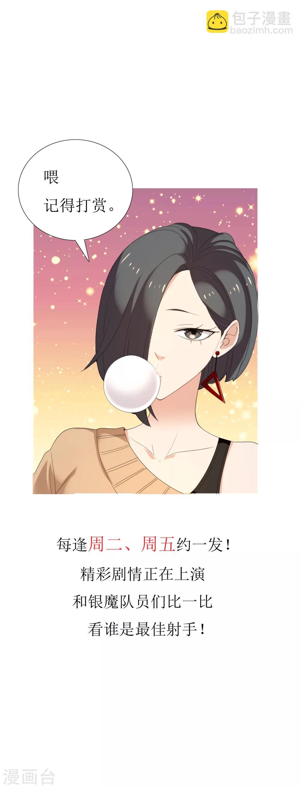 第157话 老师您挺住1-第158话