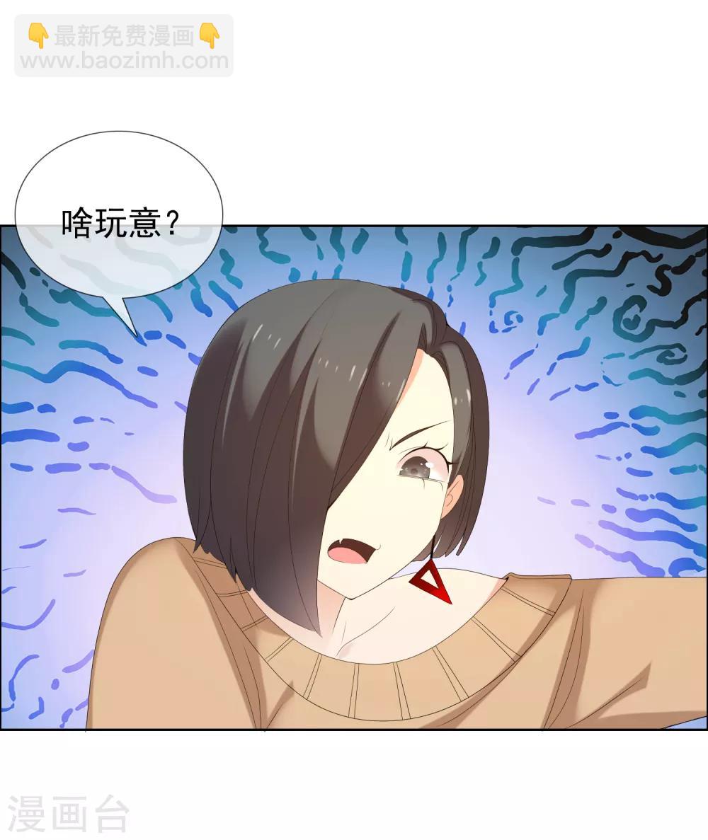 第157话 老师您挺住1-第158话